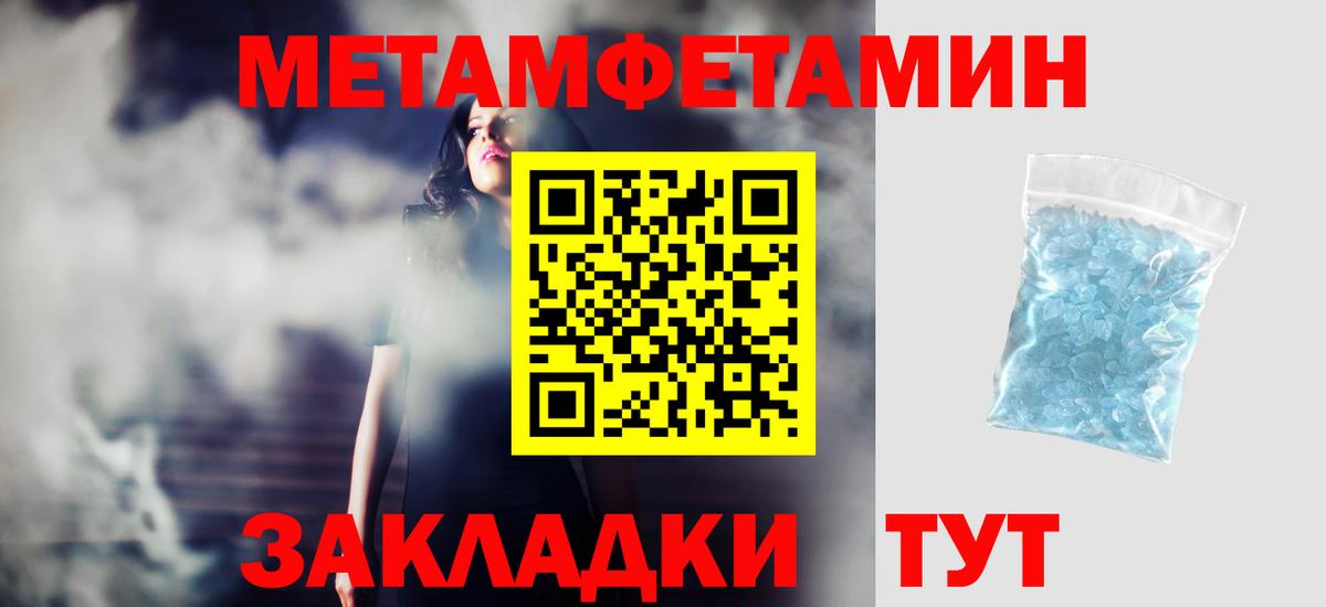 Amphetamine VHQ Куйбышев