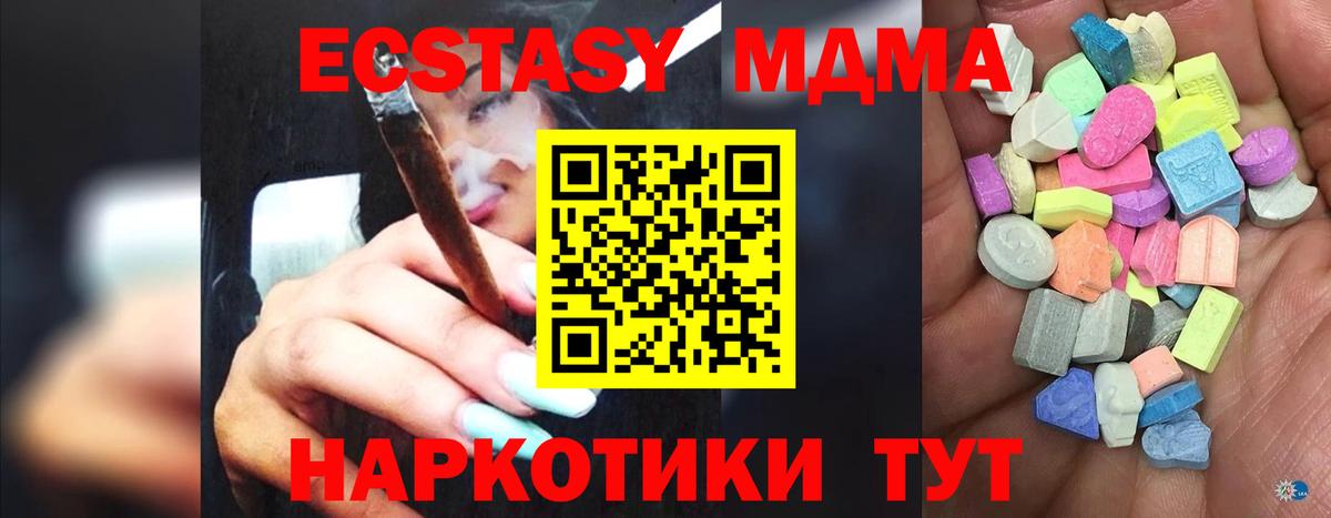 Гашиш  A-PVP СК кристаллы  Мефедрон кристаллы  Куйбышев  NBOMe  Вход с VPN  Кокаин  Меф МЯУ МЯУ  Бошки Шишки 