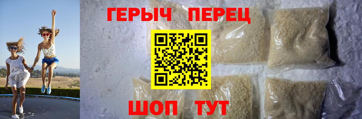 Героин Афган  Вход с VPN  Куйбышев 