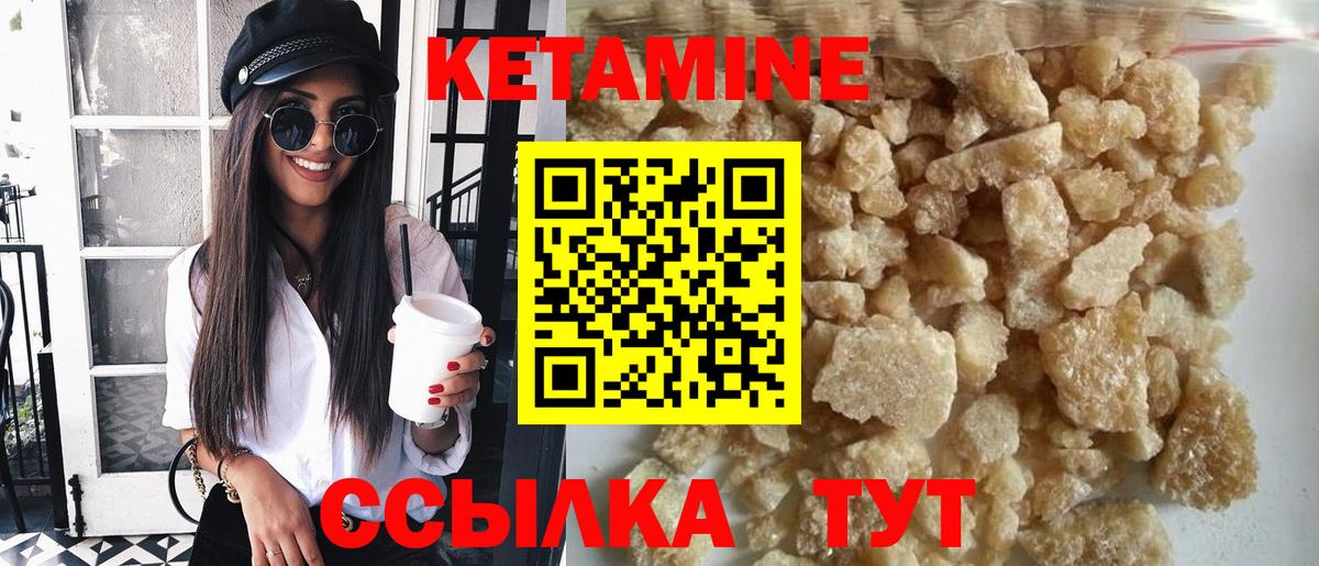 darknet клад  Вход с VPN  Кетамин ketamine  Куйбышев  Кетамин ketamine  OMG сайт 