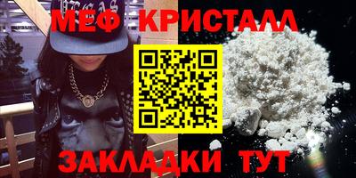 каннабис Камышлов