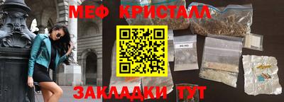 каннабис Камышлов
