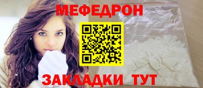 сатива Кандалакша