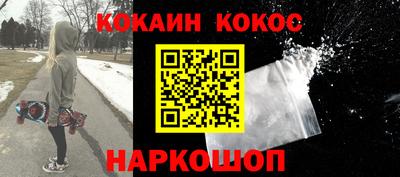 каннабис Камышлов