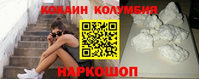 каннабис Камышлов