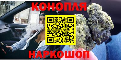 каннабис Камышлов