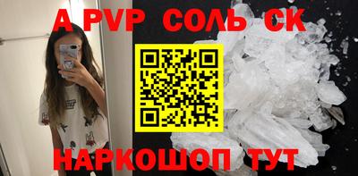 соль курить ск Кимры