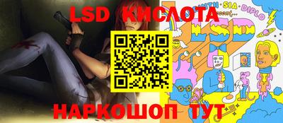 каннабис Камышлов