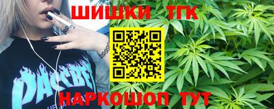 каннабис Камышлов