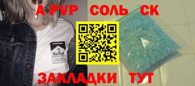 сатива Кандалакша