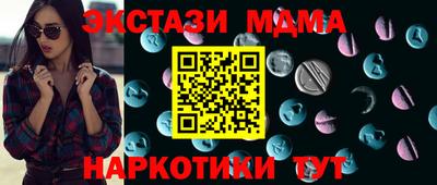 каннабис Камышлов