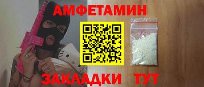 сатива Кандалакша