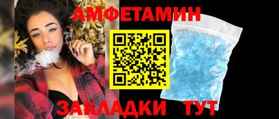 сатива Кандалакша