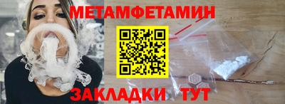 сатива Кандалакша