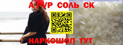 сатива Кандалакша