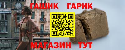 jwh Канаш