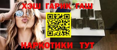 каннабис Камышлов