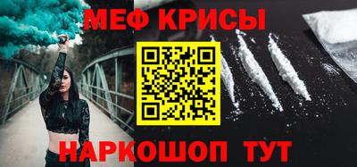 каннабис Камышлов