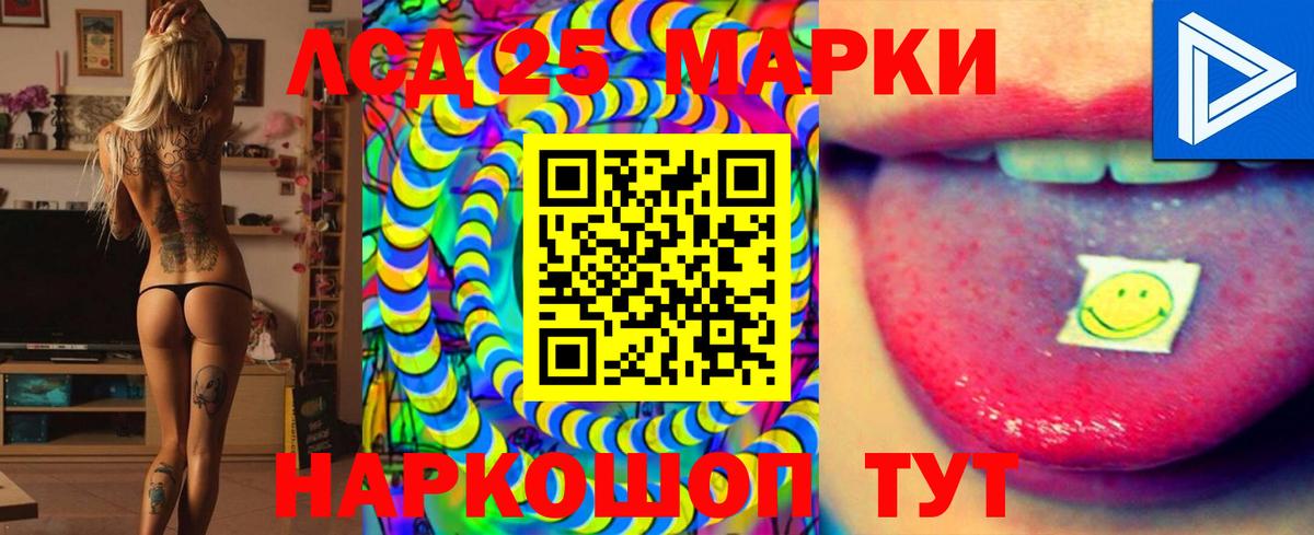 LSD-25 экстази кислота  Вход с VPN  Куйбышев  ЛСД экстази кислота 