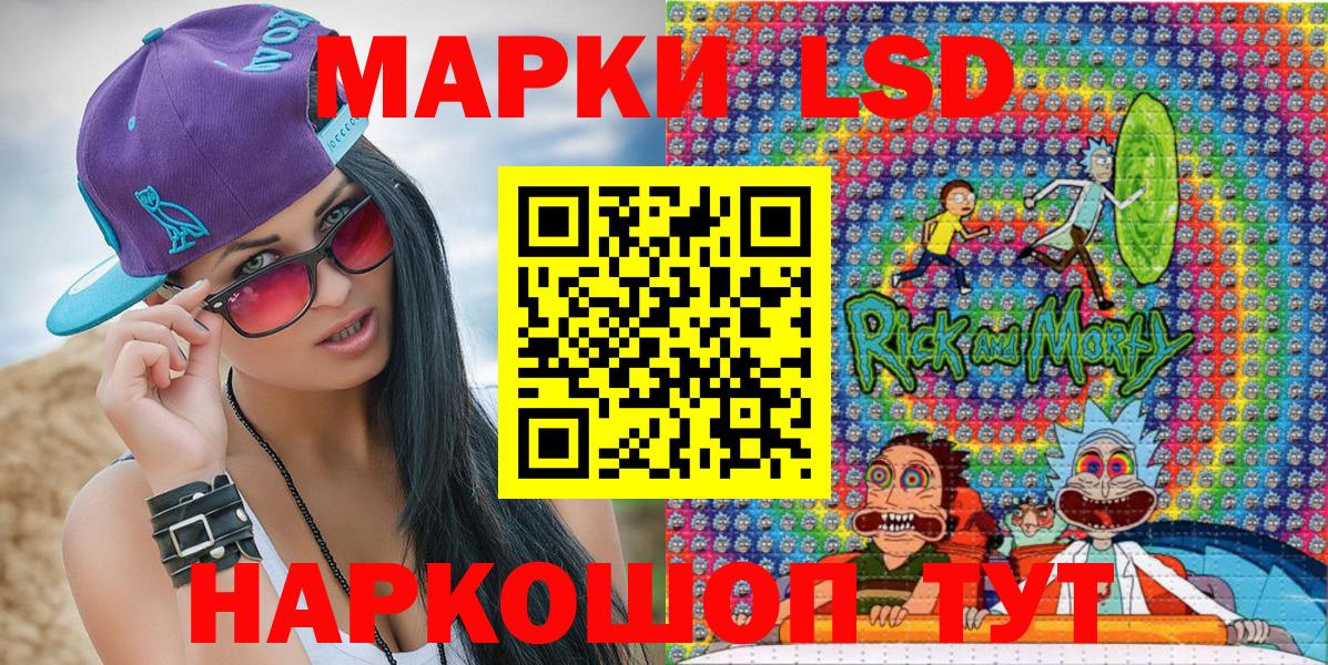 Марки N-bome  Наркотические марки 1,8мг  Вход с VPN  Куйбышев 